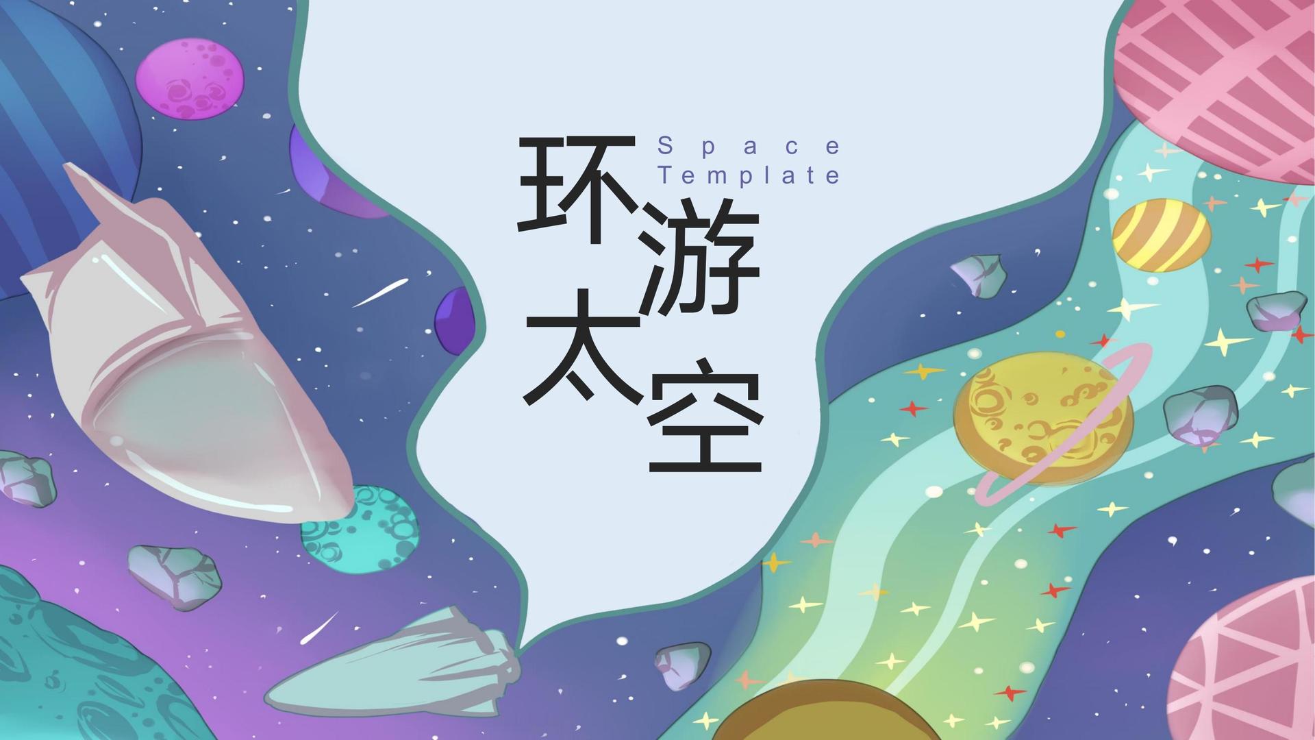 未来娱乐主办“数字时代文化创新”行业论坛