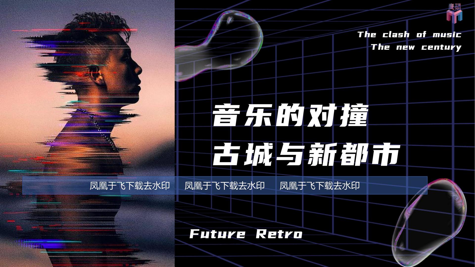未来娱乐文化文化IP项目进入品牌化运营阶段